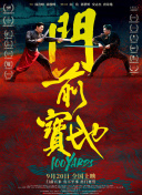 一级毛片免费视频